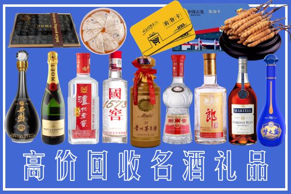 涿州市回收烟酒