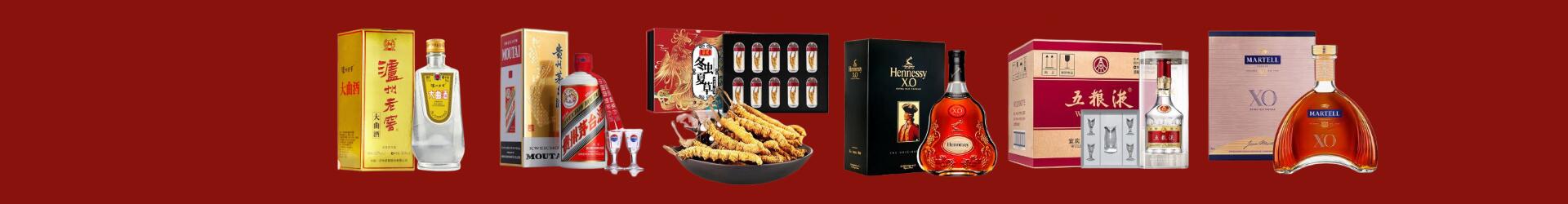 涿州市聚信烟酒经营部