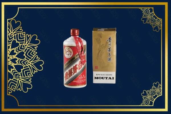 高价求购：涿州市茅台巽风酒回收吗？