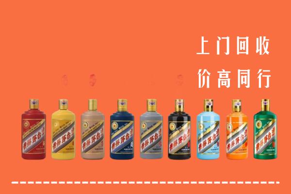涿州市回收茅台酒