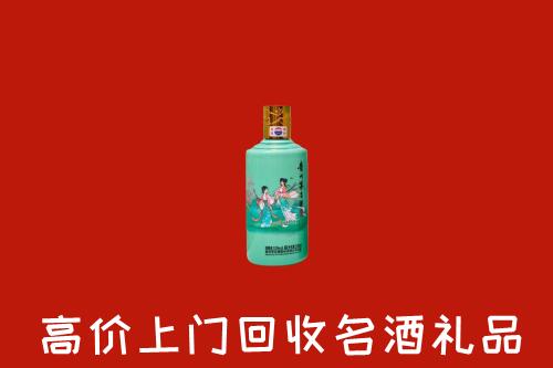 高价求购：涿州市回收24节气茅台酒