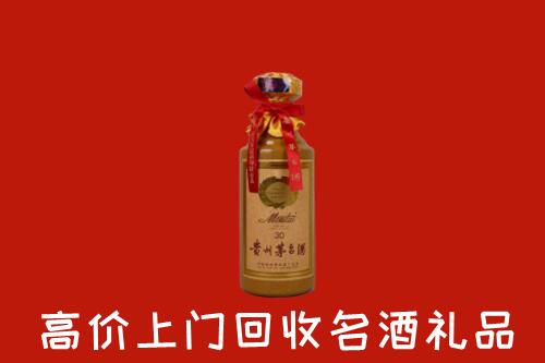 高价求购：涿州市回收30年茅台酒