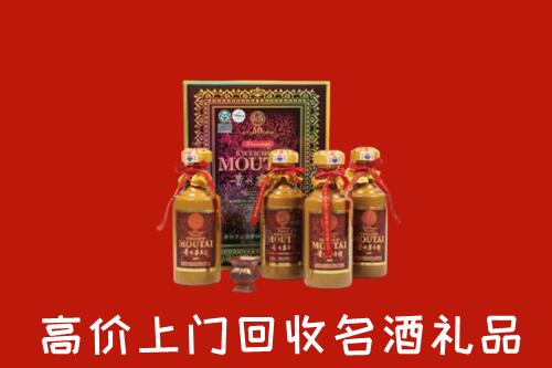 收购行情：涿州市回收50年茅台酒