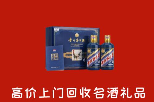 涿州市高价回收生肖茅台酒