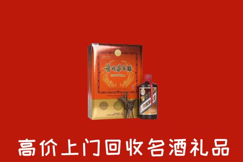 涿州市回收贵宾特制茅台酒