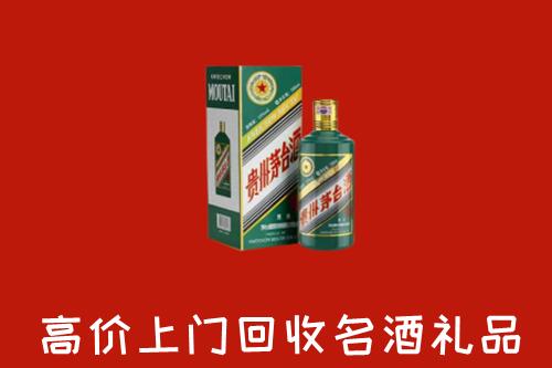 涿州市回收五星茅台酒