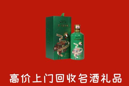 涿州市回收出口茅台酒