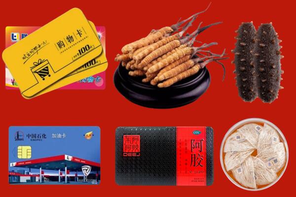 涿州市回收礼品