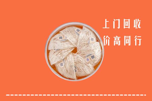 高价求购：涿州市回收燕窝